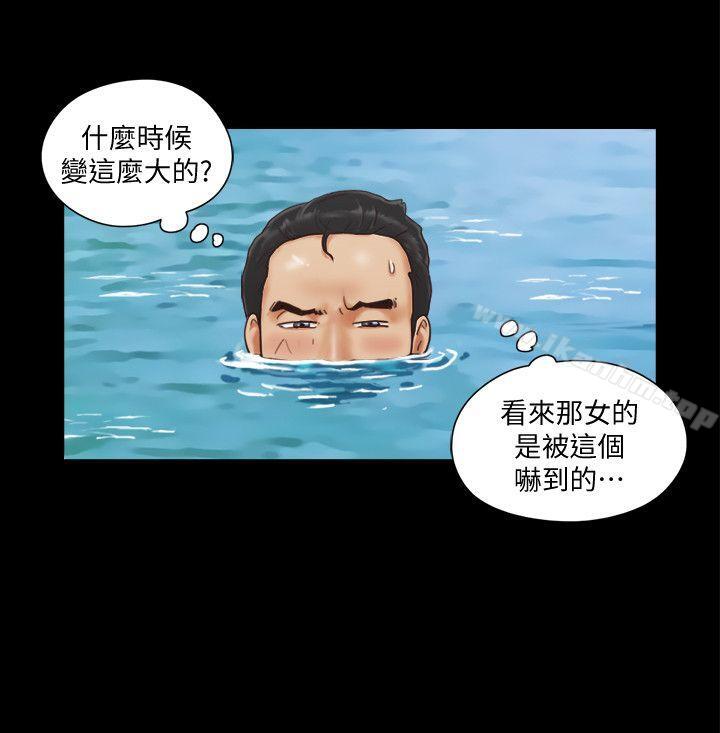 協議換愛漫画 免费阅读 第1话-在裸体沙滩遇见的她 12.jpg