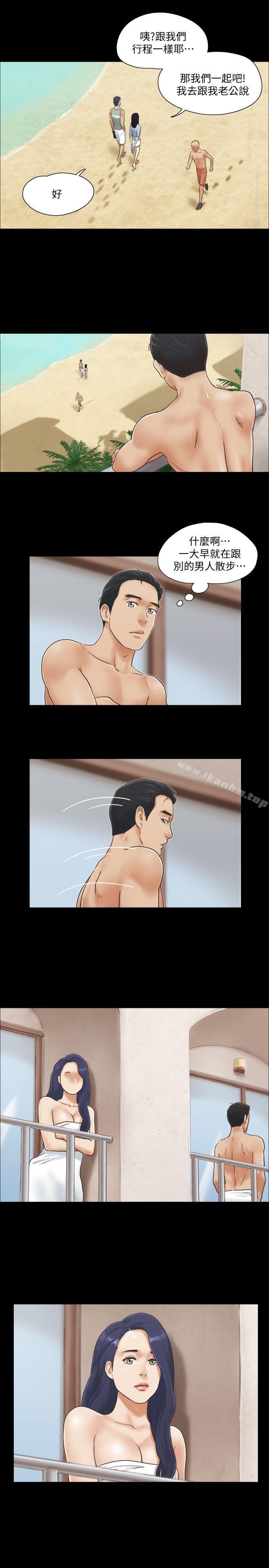 協議換愛漫画 免费阅读 第3话-墙另一边传来的呻吟声 20.jpg