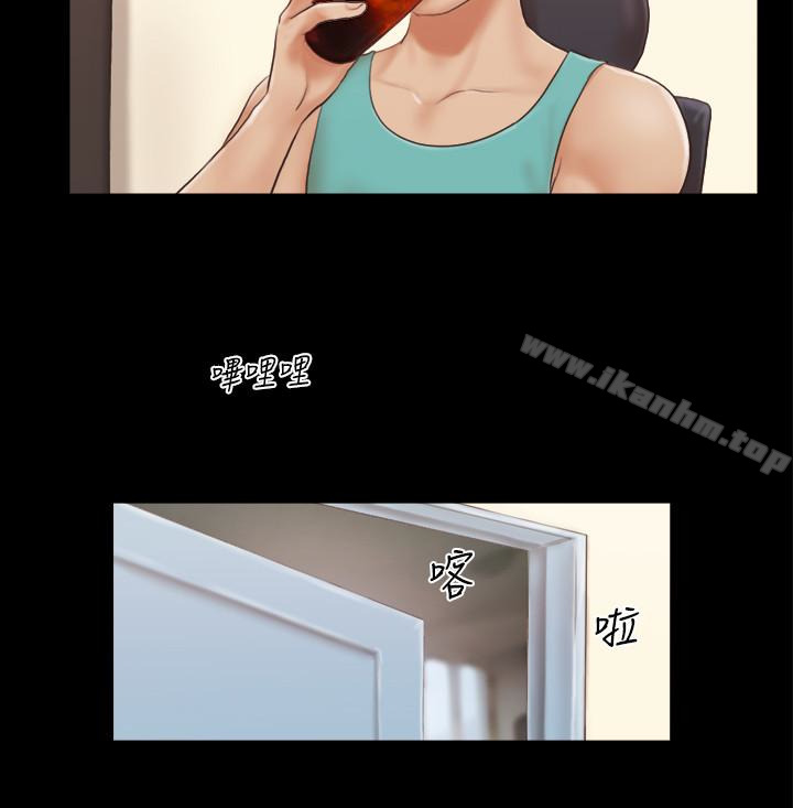 協議換愛漫画 免费阅读 第13话-熟悉的快乐与新的诱惑 5.jpg