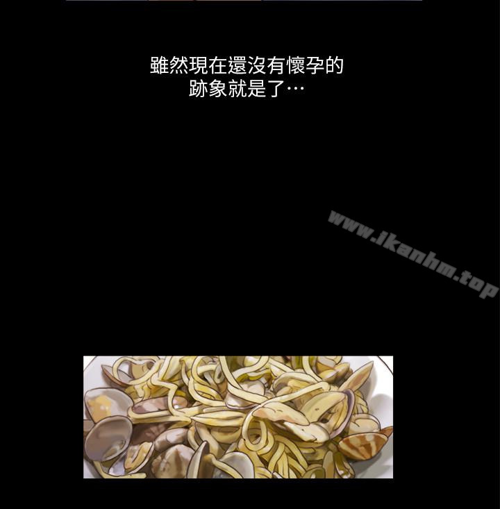 協議換愛漫画 免费阅读 第13话-熟悉的快乐与新的诱惑 17.jpg