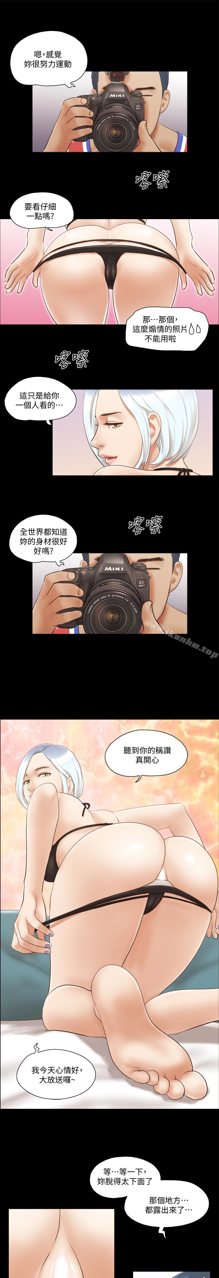 協議換愛漫画 免费阅读 第13话-熟悉的快乐与新的诱惑 24.jpg