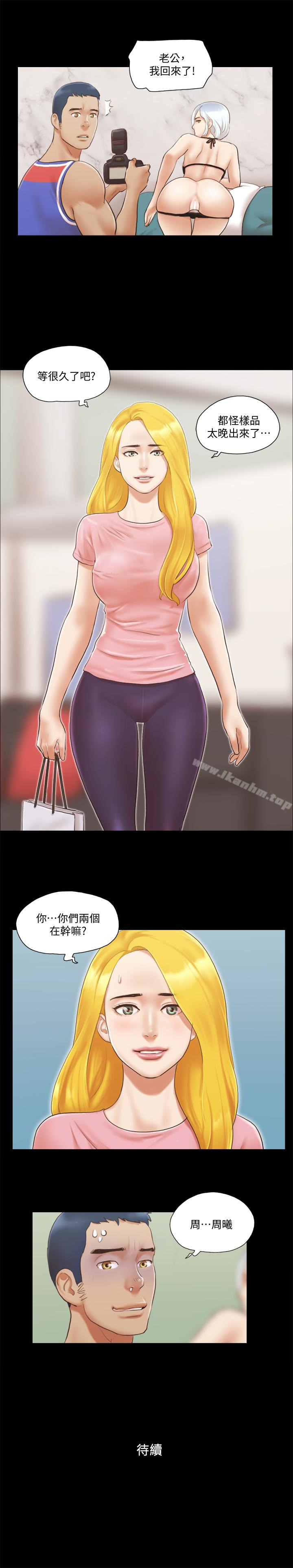 協議換愛漫画 免费阅读 第13话-熟悉的快乐与新的诱惑 26.jpg