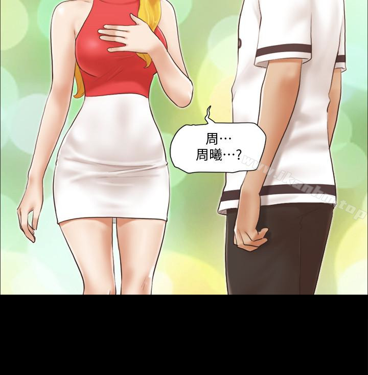 協議換愛漫画 免费阅读 第17话-你们两个睡了吗? 16.jpg