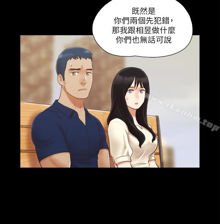 協議換愛漫画 免费阅读 第18话-三人的同居生活? 12.jpg