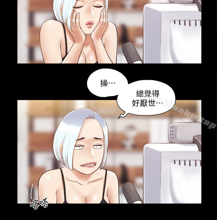 協議換愛漫画 免费阅读 第23话-天堂般的肉慾飨宴 18.jpg