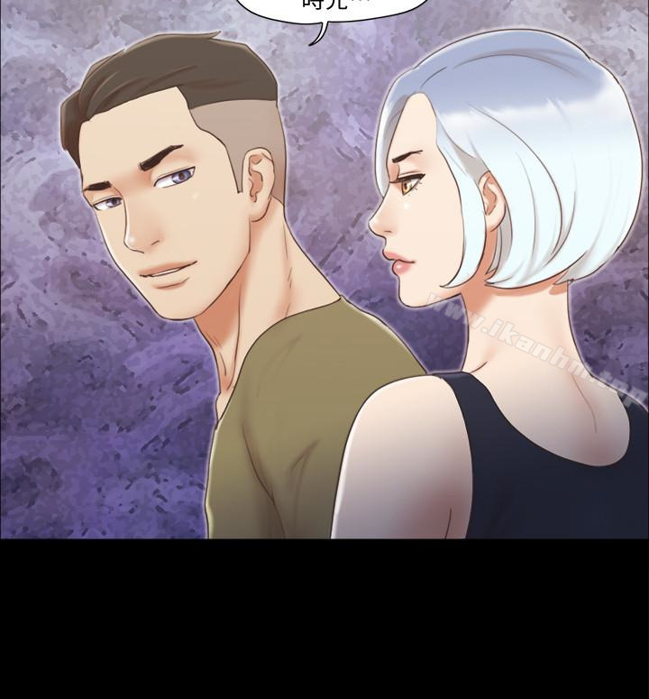 協議換愛漫画 免费阅读 第26话-妳可以帮我解套吗? 4.jpg