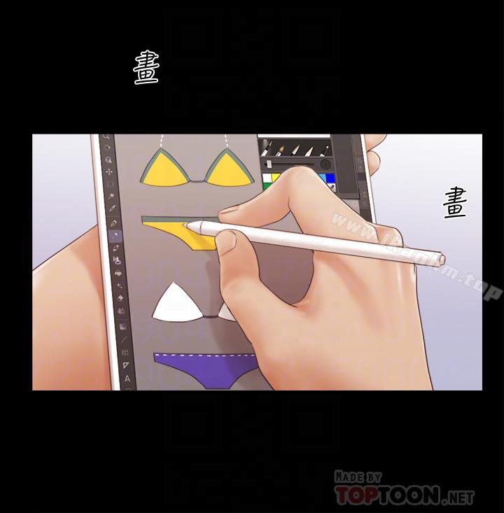 協議換愛漫画 免费阅读 第31话-在饭店阳台玩野外play 6.jpg