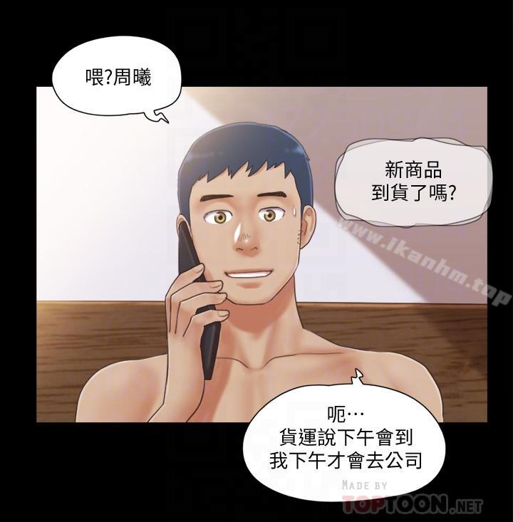 協議換愛漫画 免费阅读 第31话-在饭店阳台玩野外play 12.jpg