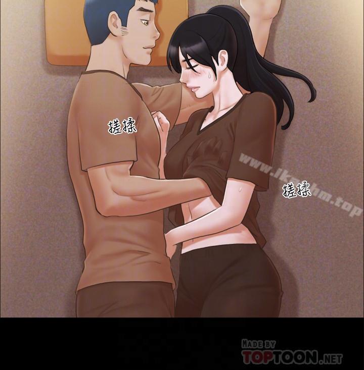 協議換愛漫画 免费阅读 第33话-在陌生人面前... 12.jpg