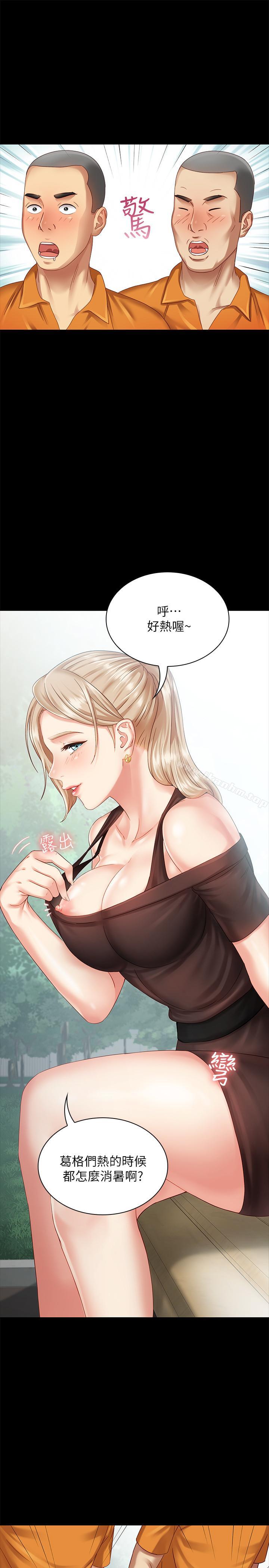 妹妹的義務漫画 免费阅读 第3话-淫长哥哥喜欢的体位 31.jpg