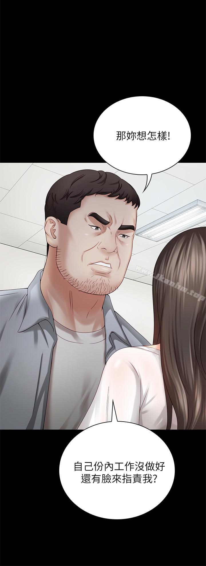 妹妹的義務漫画 免费阅读 第5话-经纪人满满的诚意 33.jpg