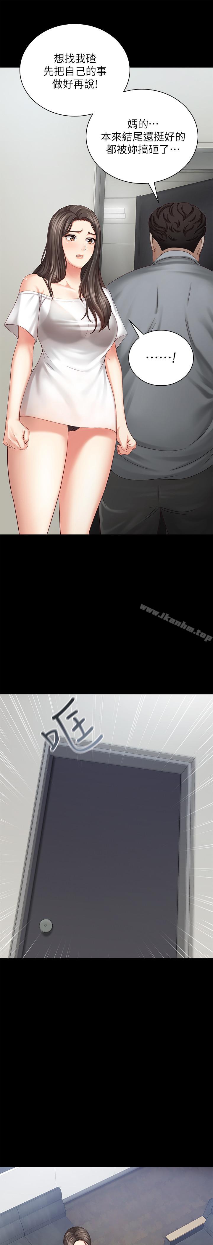 妹妹的義務漫画 免费阅读 第5话-经纪人满满的诚意 34.jpg