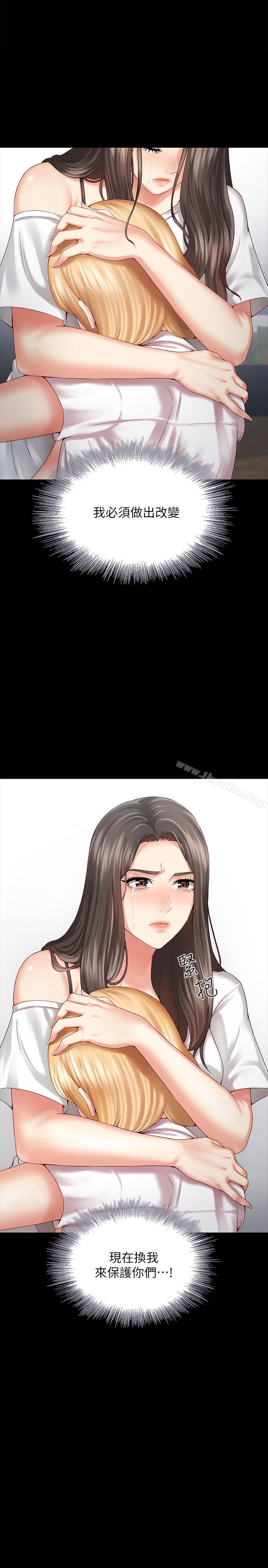 妹妹的義務漫画 免费阅读 第6话-与女长官在仓库密会 2.jpg