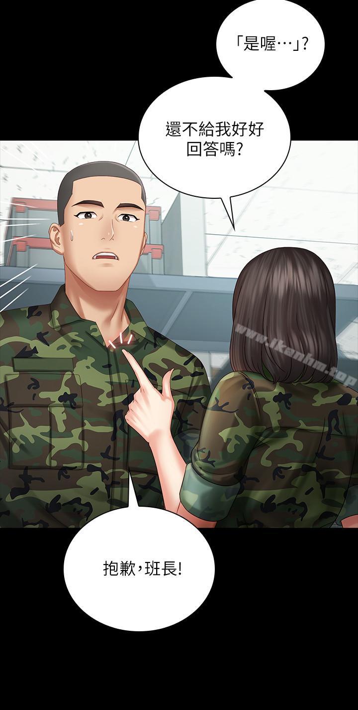 妹妹的義務漫画 免费阅读 第6话-与女长官在仓库密会 11.jpg