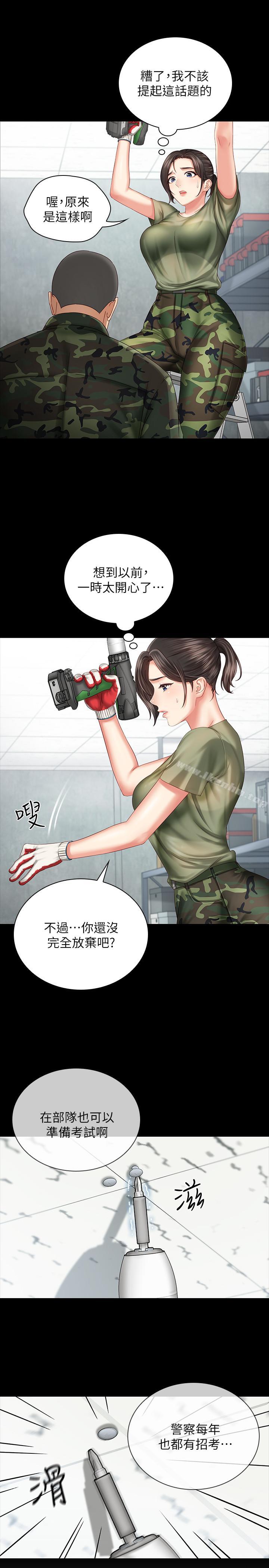 妹妹的義務漫画 免费阅读 第6话-与女长官在仓库密会 19.jpg