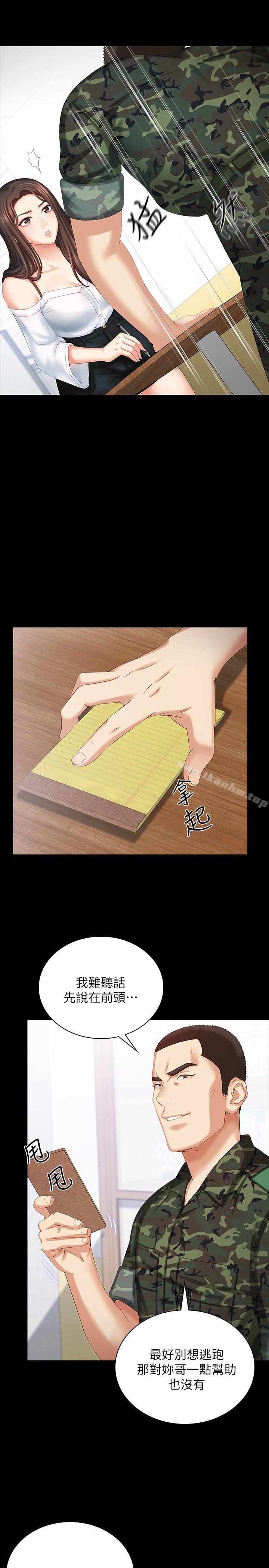 妹妹的義務漫画 免费阅读 第7话-风格迥异的两个女人 19.jpg