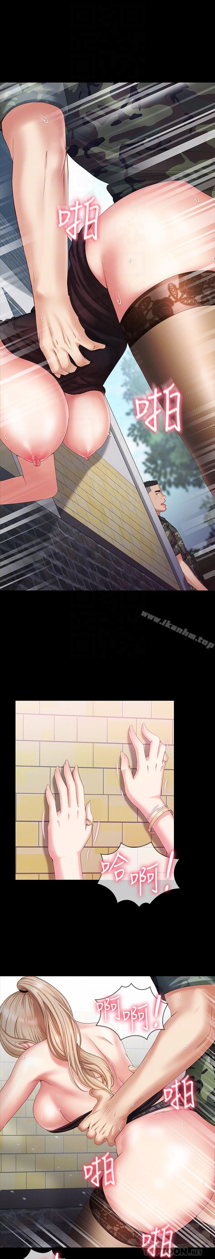 妹妹的義務漫画 免费阅读 第8话-野战让人更兴奋 16.jpg