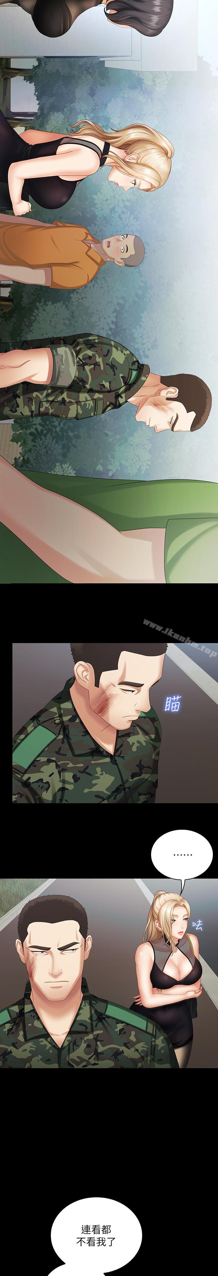 妹妹的義務漫画 免费阅读 第10话-我们能约在外面吗 5.jpg