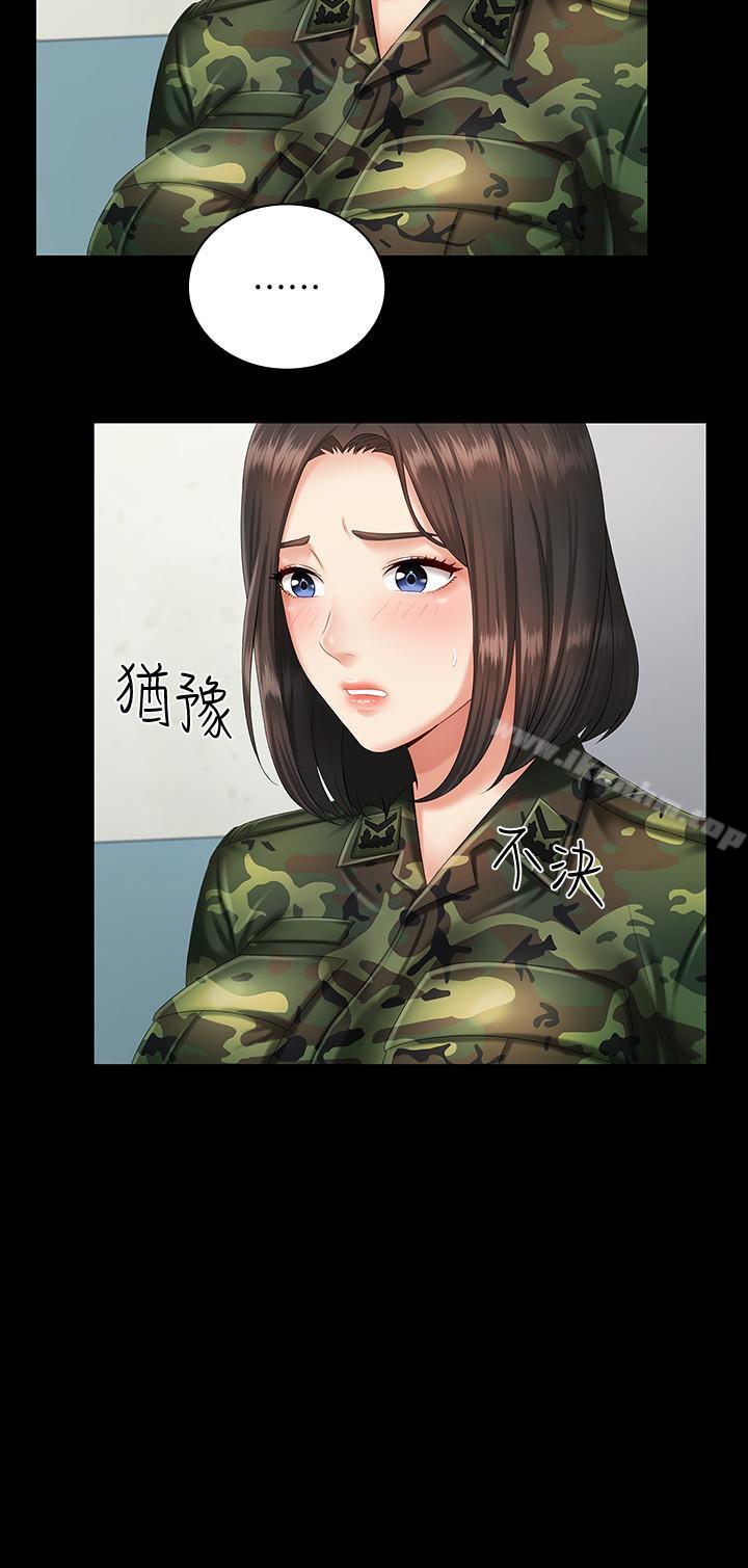 妹妹的義務漫画 免费阅读 第10话-我们能约在外面吗 11.jpg