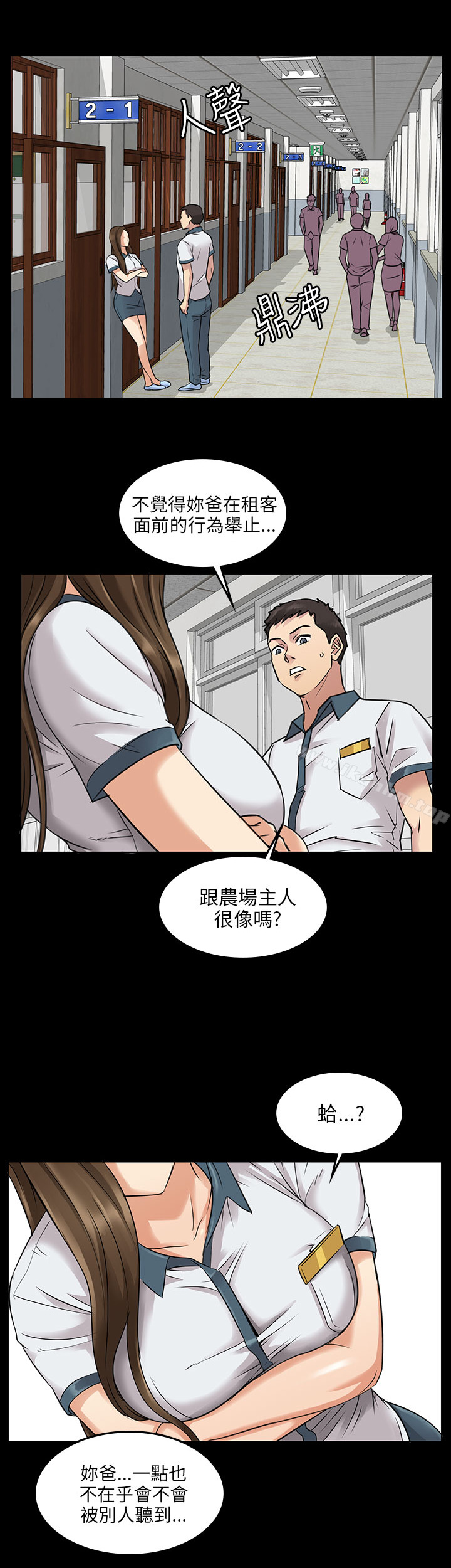 傀儡漫画 免费阅读 傀儡 Preview 4.jpg