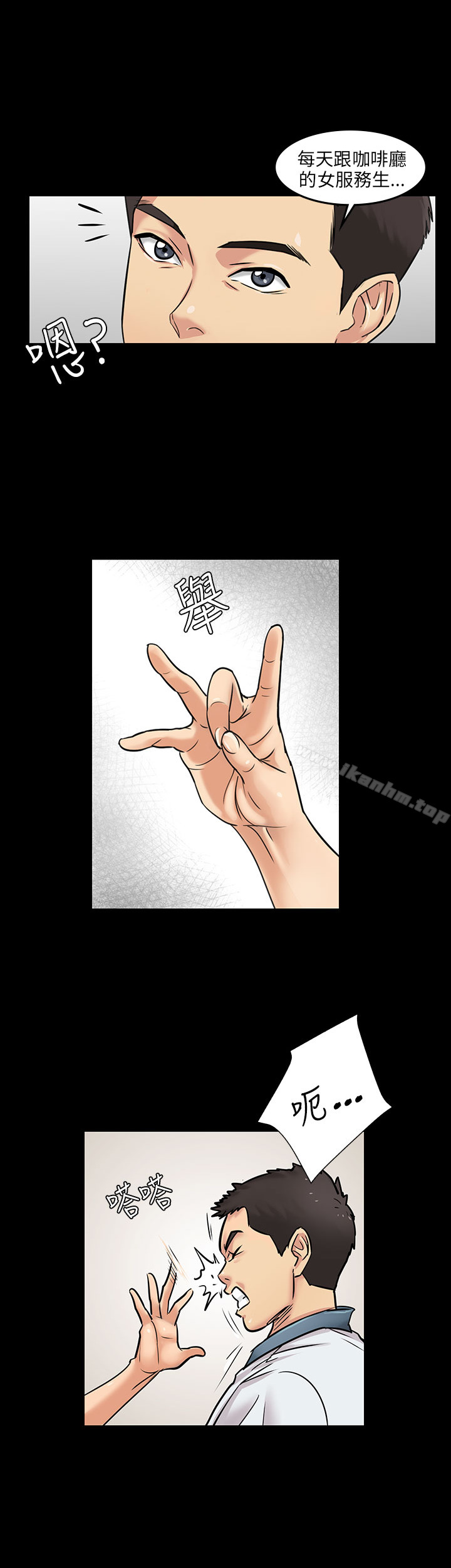 傀儡漫画 免费阅读 傀儡 Preview 10.jpg