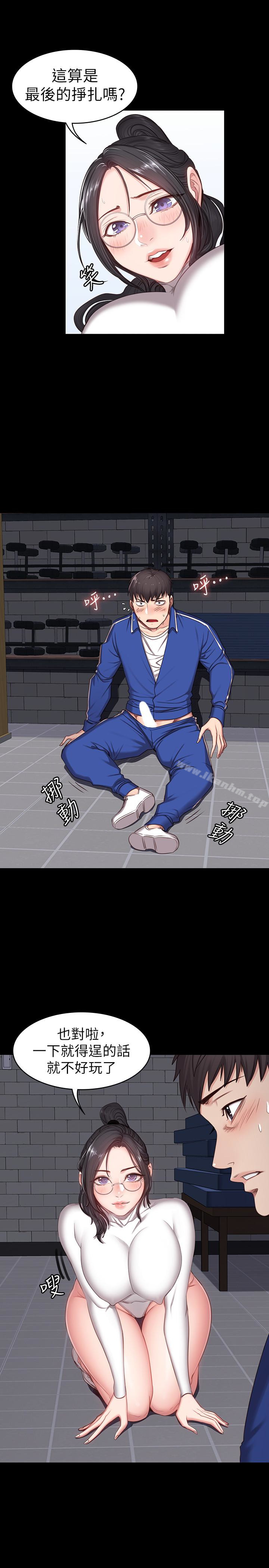 健身教練漫画 免费阅读 第9话-私密的下半身运动 2.jpg