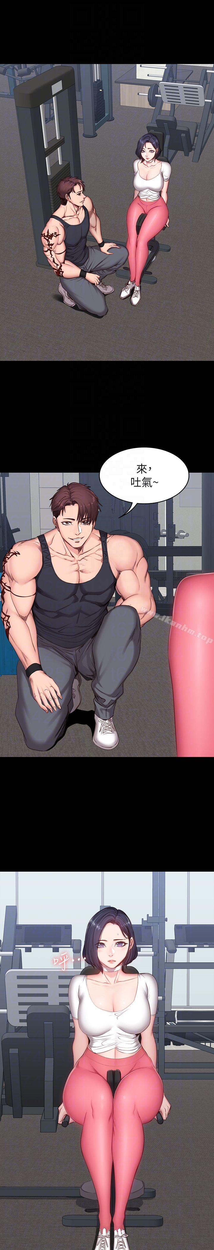 健身教練漫画 免费阅读 第9话-私密的下半身运动 7.jpg
