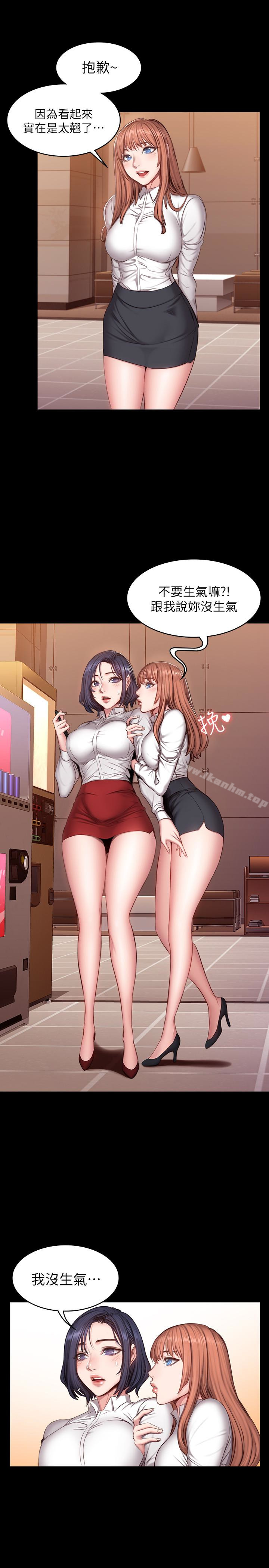 健身教練漫画 免费阅读 第18话-紧身裤底传来的湿润感 4.jpg