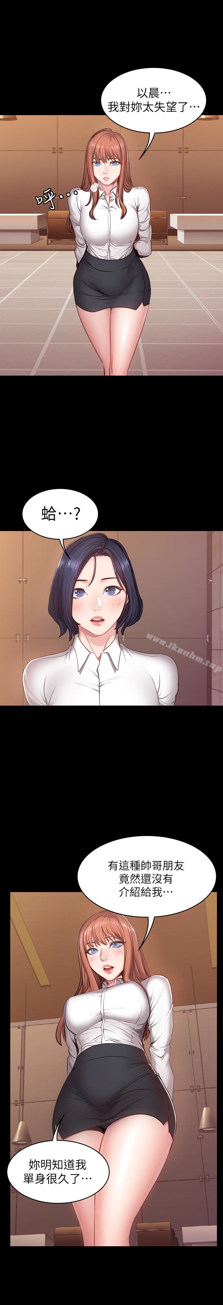 健身教練漫画 免费阅读 第18话-紧身裤底传来的湿润感 8.jpg