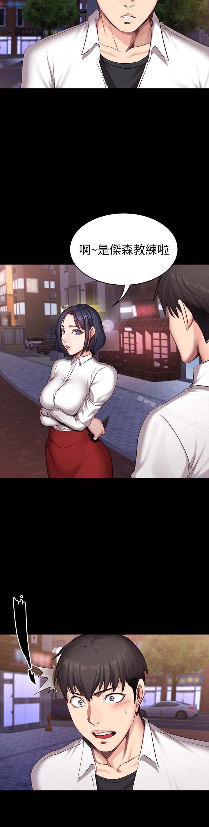 健身教練漫画 免费阅读 第19话-可以把贤秀变成我的人吗? 17.jpg