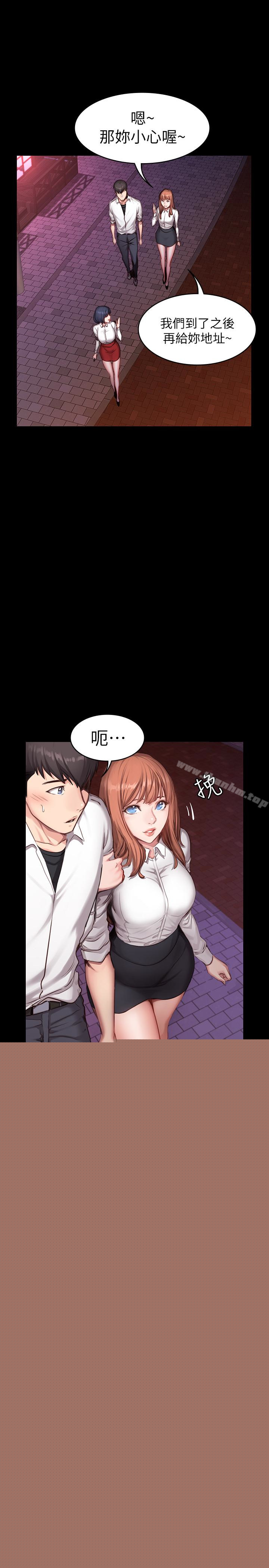 健身教練漫画 免费阅读 第19话-可以把贤秀变成我的人吗? 21.jpg