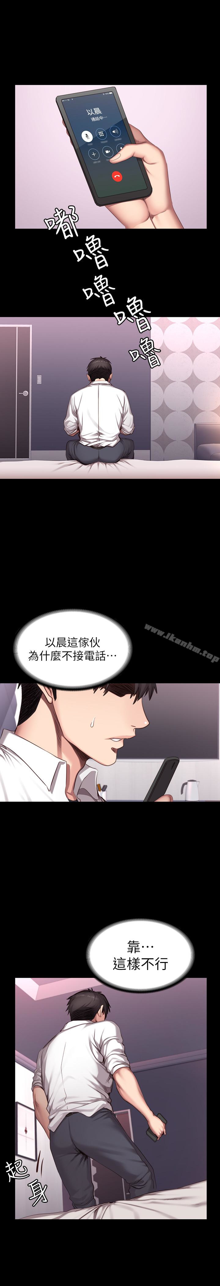 健身教練漫画 免费阅读 第20话-深夜的色情教练课 4.jpg