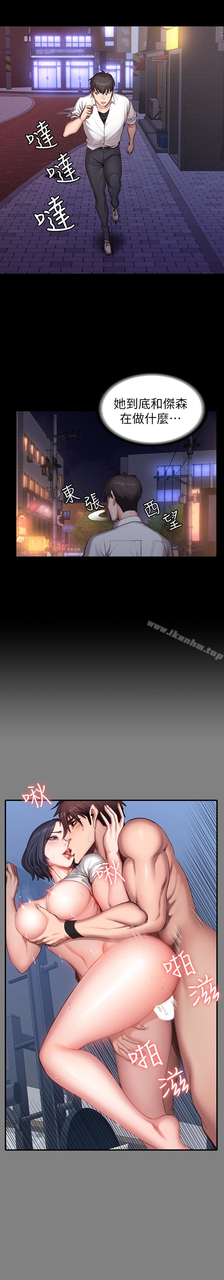 健身教練漫画 免费阅读 第20话-深夜的色情教练课 9.jpg