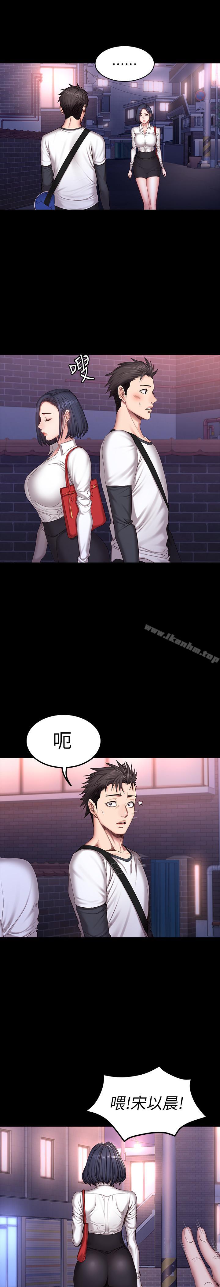 健身教練漫画 免费阅读 第27话-挑选新教练 1.jpg