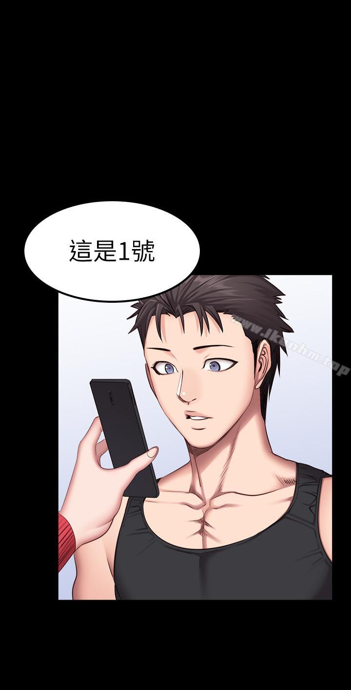 健身教練漫画 免费阅读 第27话-挑选新教练 8.jpg