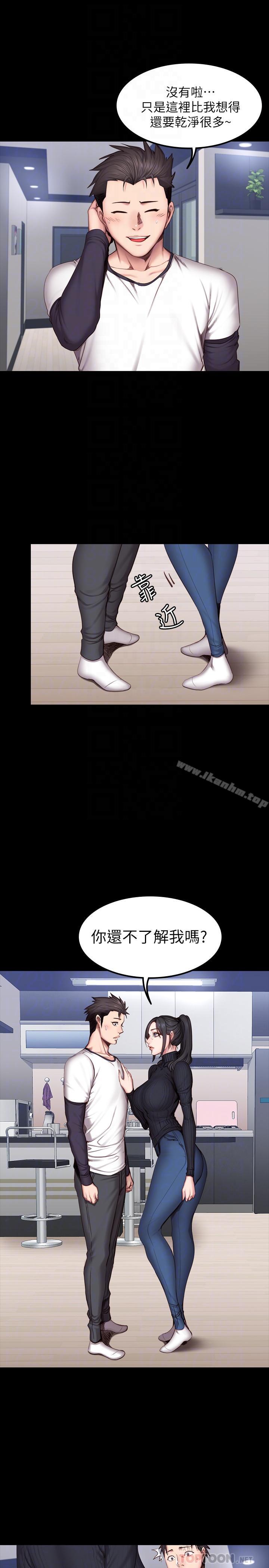 健身教練漫画 免费阅读 第31话-叫我姐姐就好 10.jpg