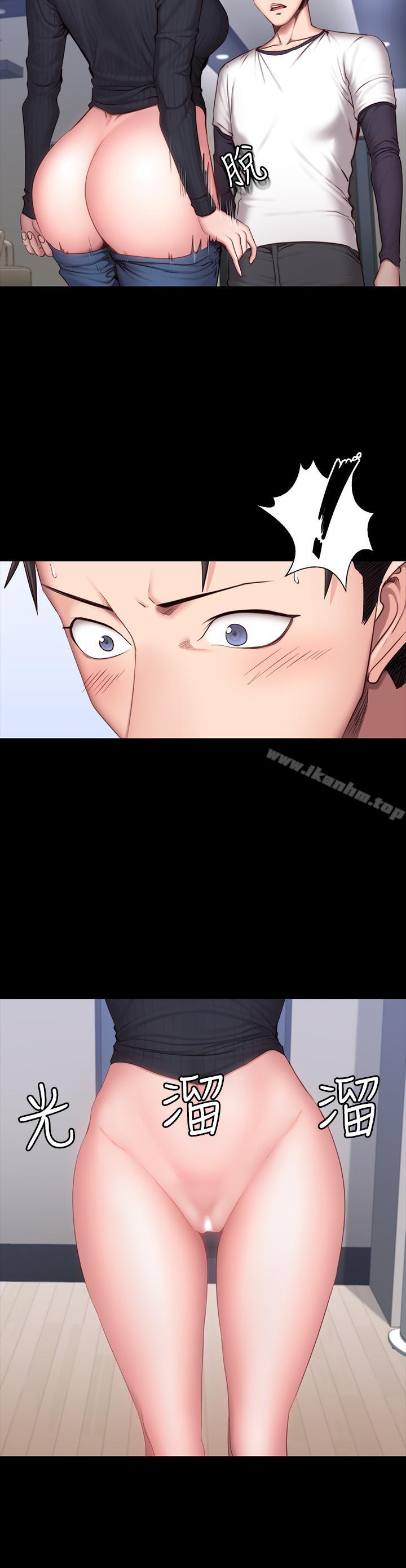 健身教練漫画 免费阅读 第31话-叫我姐姐就好 11.jpg