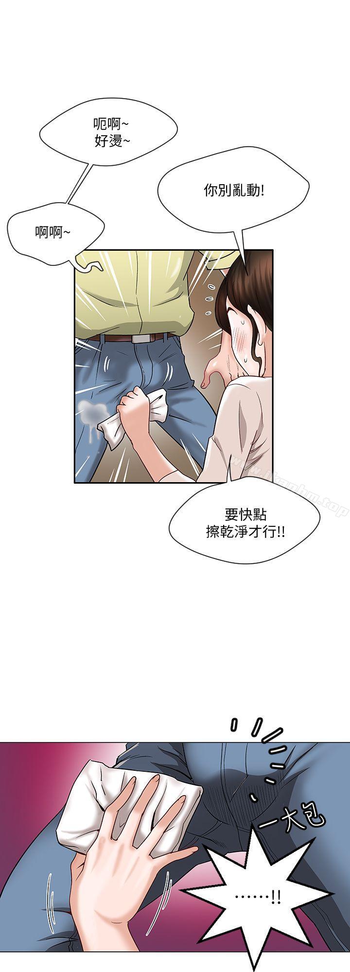 別人的老婆漫画 免费阅读 第2话-躲在衣柜的女人 13.jpg