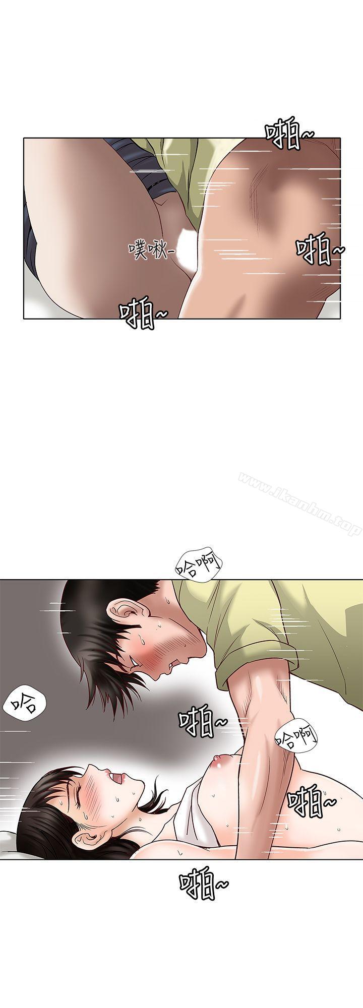 別人的老婆漫画 免费阅读 第3话-遗失的性慾 1.jpg