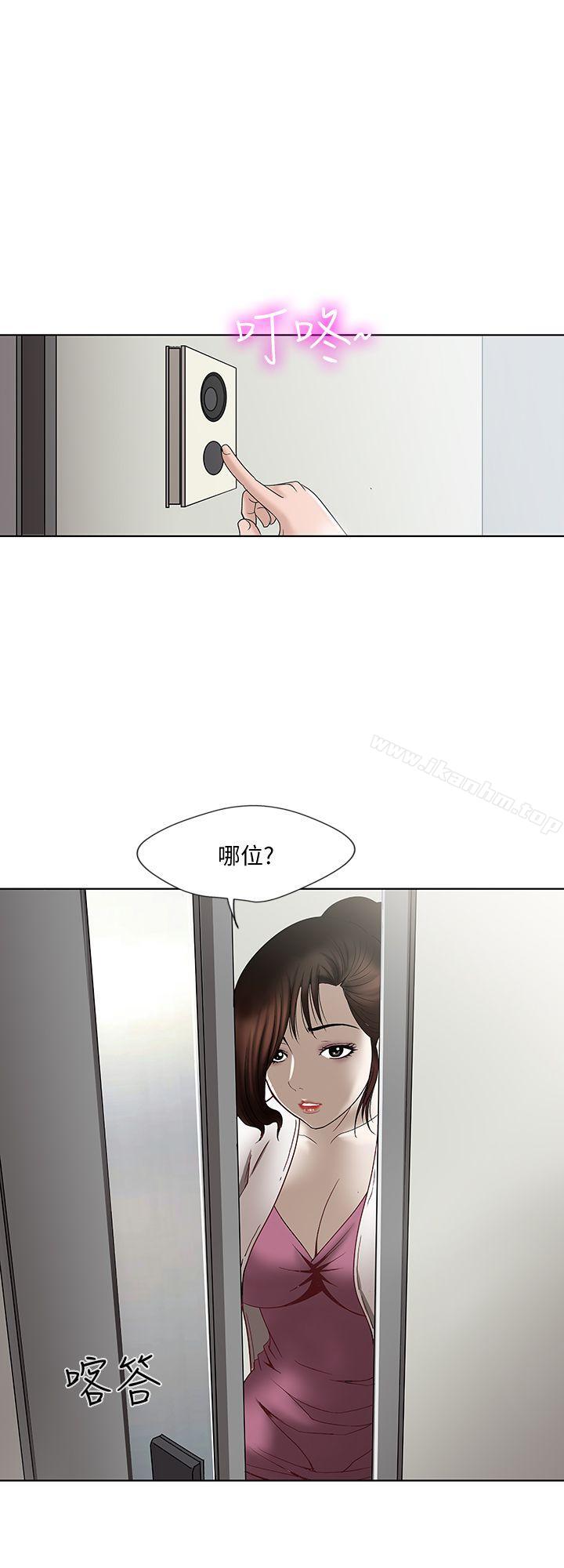 別人的老婆漫画 免费阅读 第3话-遗失的性慾 39.jpg