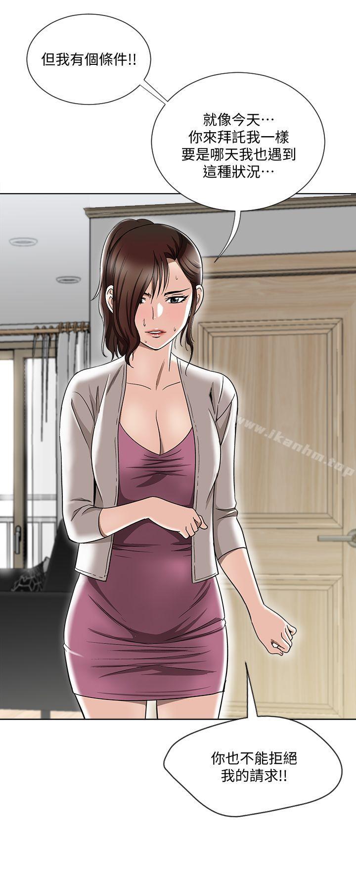 別人的老婆漫画 免费阅读 第4话-隔壁邻居的秘密要求 16.jpg