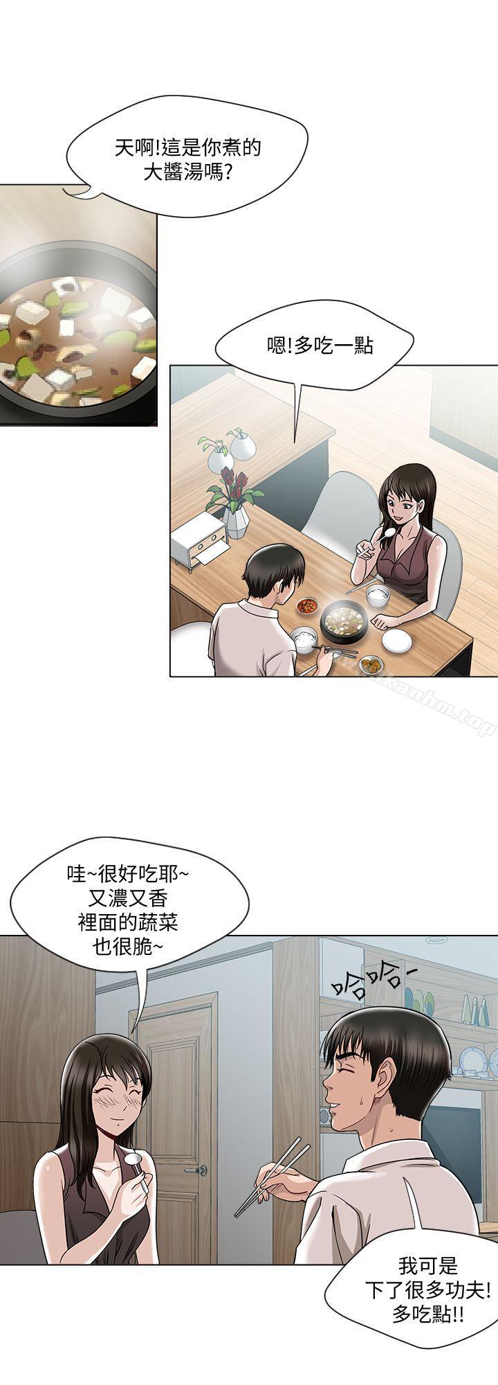 別人的老婆漫画 免费阅读 第4话-隔壁邻居的秘密要求 19.jpg