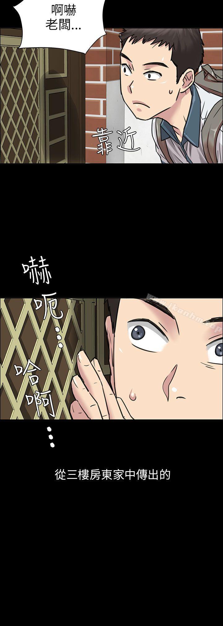 傀儡漫画 免费阅读 第1话 4.jpg