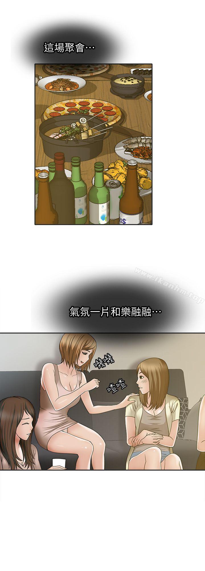 別人的老婆漫画 免费阅读 第7话-自由奔放的人妻们 6.jpg