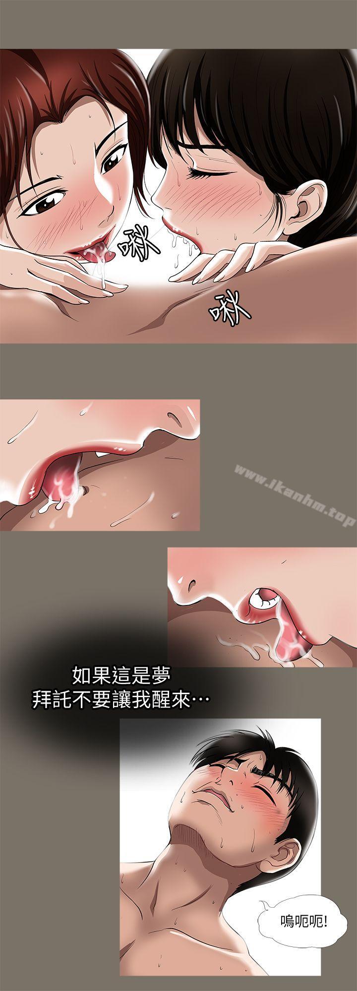 別人的老婆漫画 免费阅读 第7话-自由奔放的人妻们 19.jpg