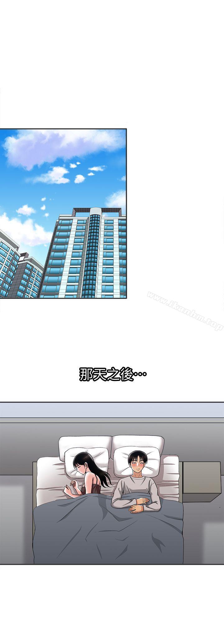 別人的老婆漫画 免费阅读 第9话-对别的男人发情的母狗 7.jpg