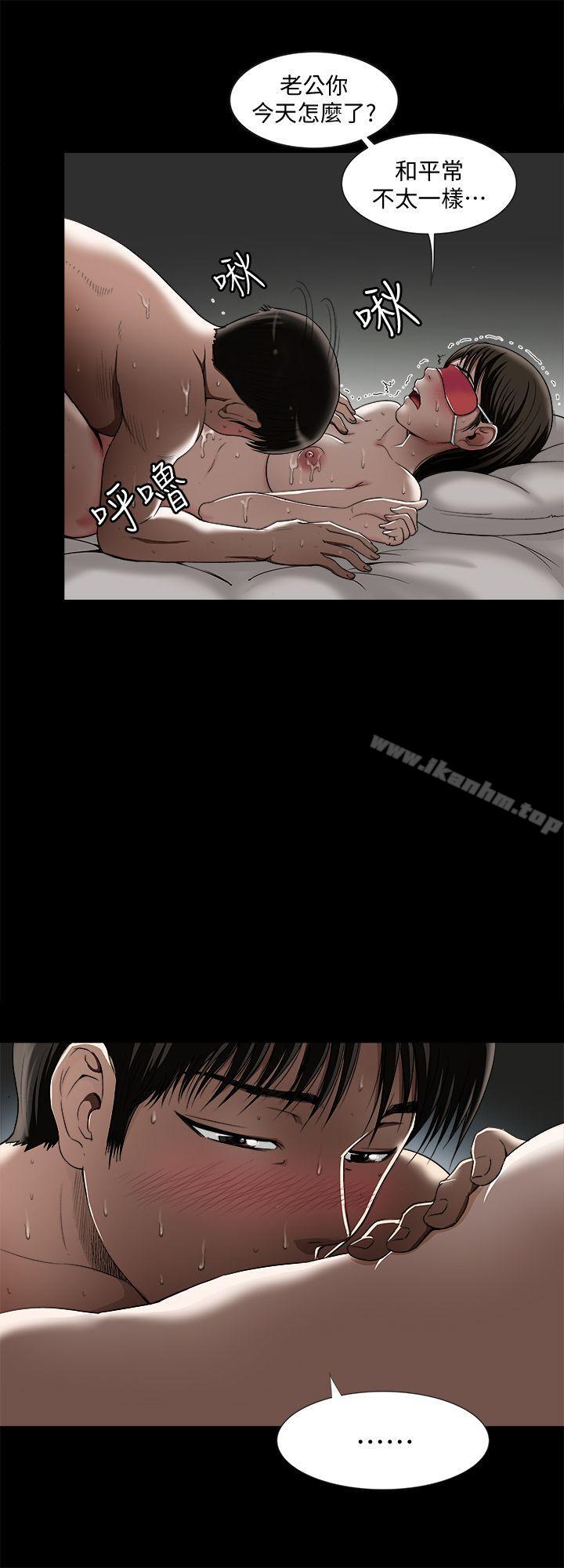 別人的老婆漫画 免费阅读 第10话-妻子隐藏的真面目 3.jpg