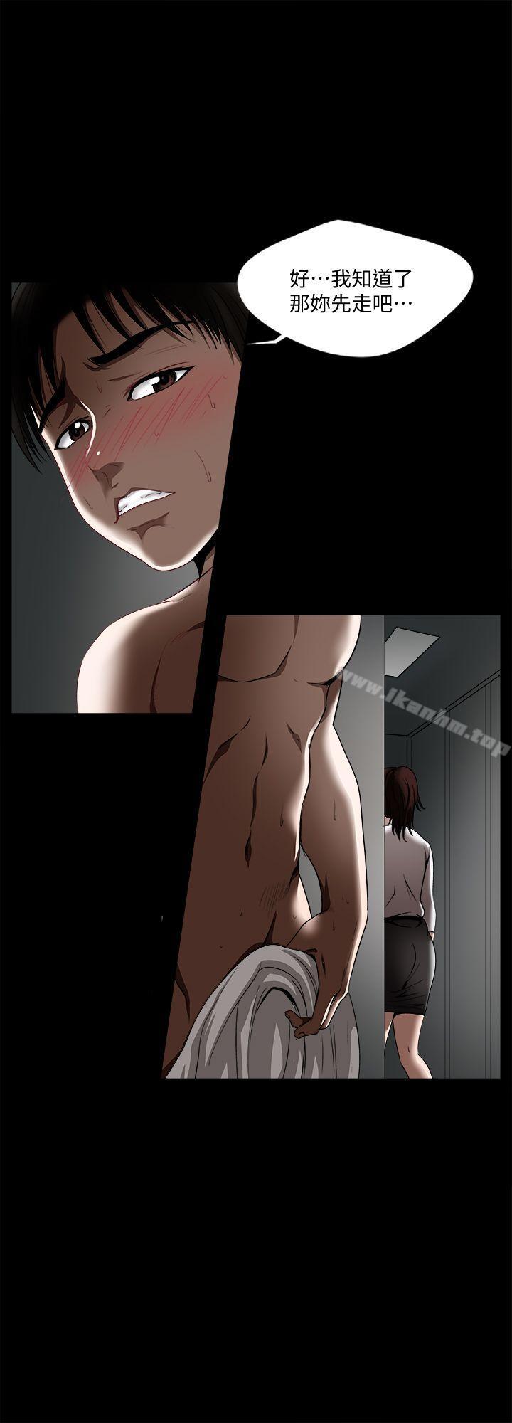 別人的老婆漫画 免费阅读 第11话-下落不明的雪儿 11.jpg