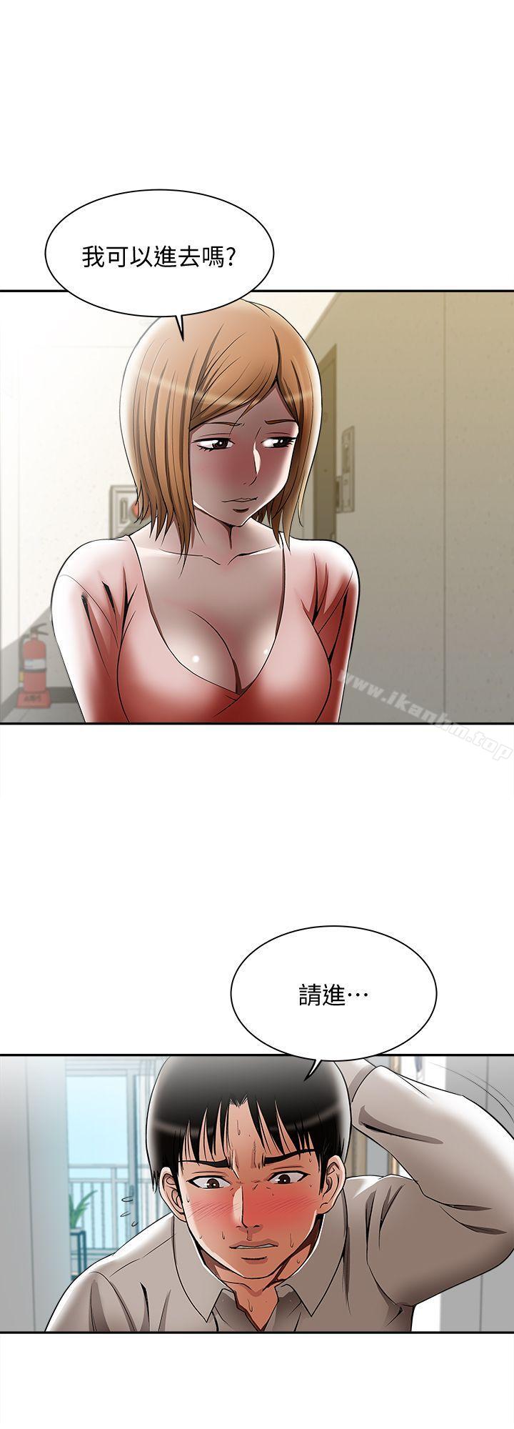 別人的老婆漫画 免费阅读 第12话-我想分享爱 1.jpg