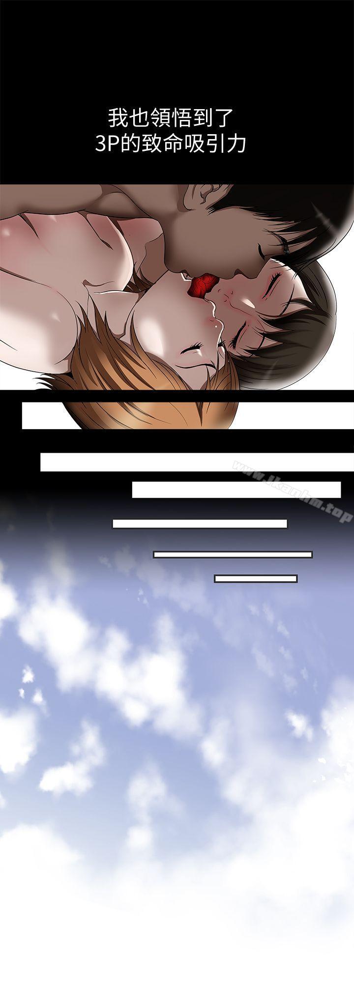 別人的老婆漫画 免费阅读 第14话-极致的快乐 19.jpg